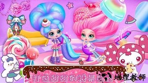 时尚公主爱换装手机版 v1.0 安卓版 3