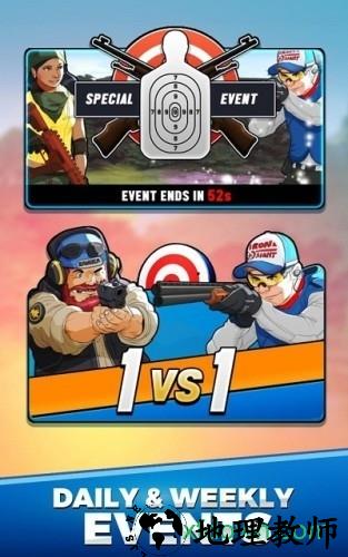靶心战 v0.3 安卓版 2