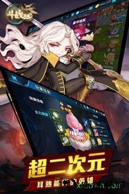 斗战英魂游戏 v1.0.1 安卓版 1