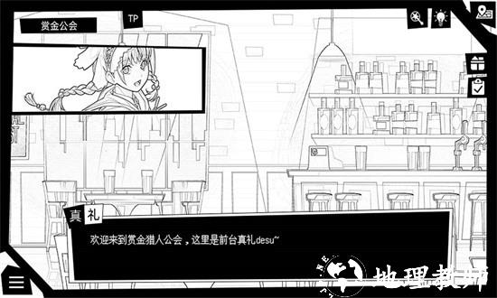 御寇三世龙虾天国官方版 v2.0 安卓版 0