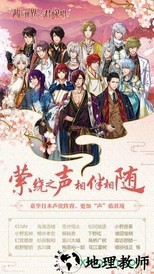 茜色世界中与君咏唱最新版 v1.0.2 安卓版 0