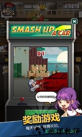 王牌高校果盘版手游 v24.5 安卓版 2