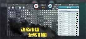 放置文明手机版 v0.8.4 安卓修改版 1