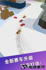 狂野飙客中文版 v1.0.0 安卓最新版 2