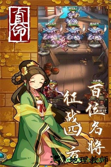 真命小米游戏 v1.2.0 安卓版 1