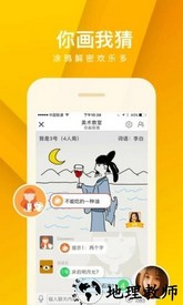 谁是卧底官方最新版 v5.11.10.4 安卓版 2