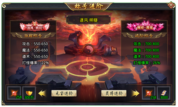 四七神之大陆截图