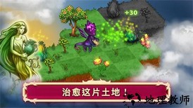 龙族融合中文版 v1.6.4 安卓版 1