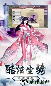 梦幻结界手游 v1.58.3 安卓版 1