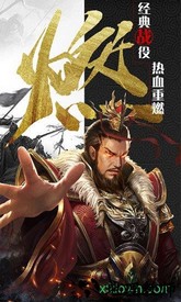 放置群雄经典版 v1.002 安卓版 2