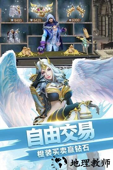 众神之域h5最新版 v1.2.31 安卓版 0