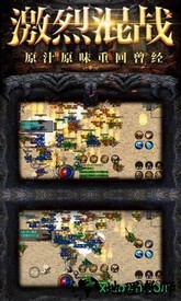 龙城霸业微信登录版本 v1.2.2 安卓版 2