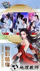 神域永恒手游 v7.86.7 安卓版 0