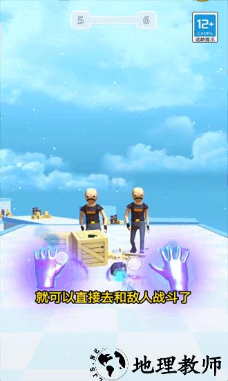 元素毁灭模拟器最新版 v1.3.1111 安卓版 1