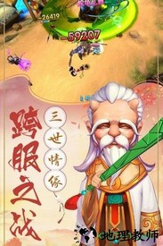 潜江千分九游版 v1.5.3 安卓版 0