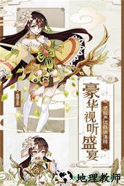 盛世江山手游 v1.0 安卓版 1