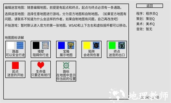 小章鱼想回家手机版 v1 安卓版 0