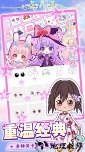 梦幻公主芭比换装手游 v3.2.6 安卓版 0