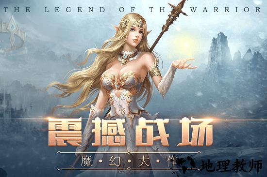 荒原九游版 v1.11 安卓版 3