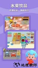 佩皮摩登商店免费版 v2.14 安卓最新版 0