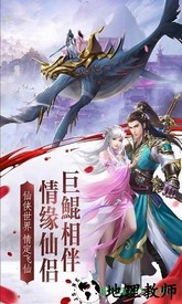 玄尘仙缘 v1.1.7 安卓版 2