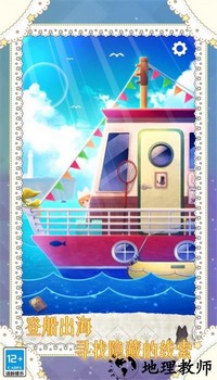 小小冒险家最新版 v1.0.1 安卓版 1