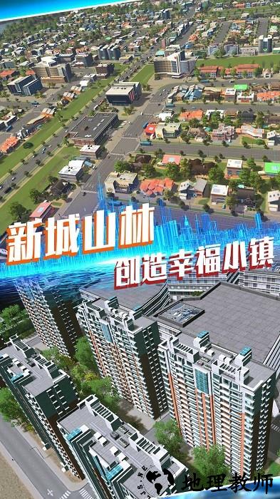 我的先行计划手机版 v1.0.5 安卓版 1