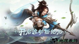心剑奇缘果盘版 v0.22.4 安卓版 0