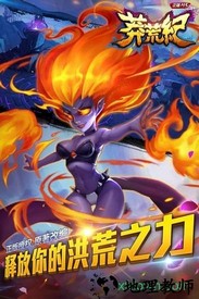 莽荒纪之无尽疆域bt版 v1.0.0 安卓版 1