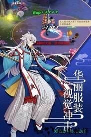 六道2 v1.0.1 安卓版 1