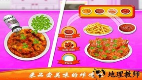 爸爸的炸鸡店中文版 v2.5 安卓版 2