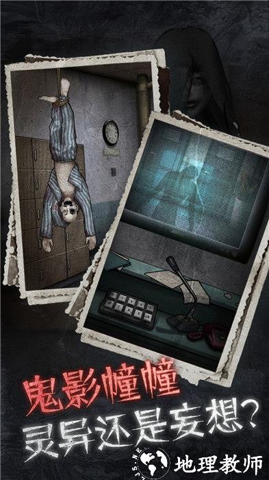 13号病院游戏 v2.0.0 安卓最新版 0