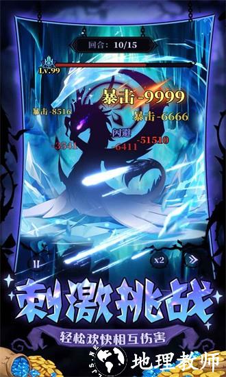 荣耀战役瓦尔哈拉的召唤最新版 v1.0 安卓版 1