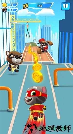 汤姆猫炫跑国际版 v2.7.0.1955 安卓版 0