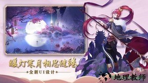 来生不负与卿语手游 v1.0.0 安卓版 0