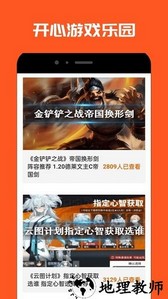 宇宙2355乐园软件 v1.0.3 安卓版 2