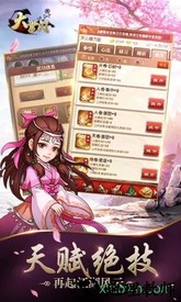 大掌门高清 v3.1.0 安卓版 0