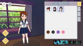 小森生活测试服 v1.4.5 安卓版 3