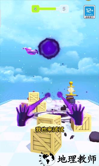 元素毁灭模拟器最新版 v1.3.1111 安卓版 0