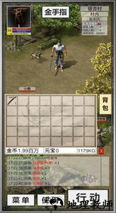还有24小时开服手游 v0.6.1 安卓版 1