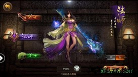 上海疯狂神途 v4.20190124 安卓版 2