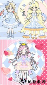 装扮迷你校园千代手游 v1.8 安卓版 2