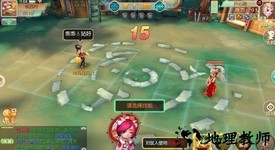 超越三国传游戏 v1.3.601 安卓版 3