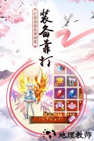 王者修仙华为手游 v0.4.93 安卓版 0