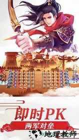 霍去病手游 v0.6.0 安卓版 1