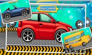 模拟疯狂洗汽车手游 v2.5 安卓版 0