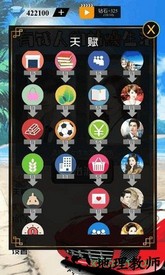 有钱人的枯燥生活最新版 v2.0 安卓版 2