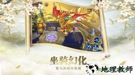 太古神魔 v1.3.2 安卓版 1