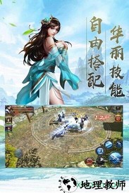江湖总动员客户端版 v1.0.0 安卓版 2