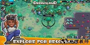 梦想之地手游官方版 v0.4.7 安卓版 3